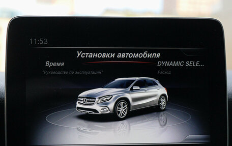 Mercedes-Benz GLA, 2018 год, 2 420 000 рублей, 16 фотография