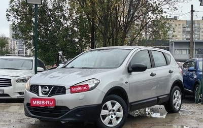 Nissan Qashqai, 2010 год, 609 000 рублей, 1 фотография