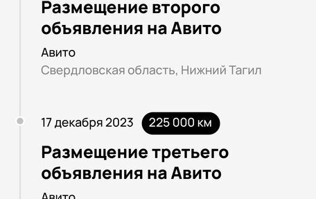 Iran Khodro Samand, 2007 год, 60 000 рублей, 12 фотография