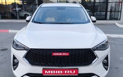 Haval F7 I, 2020 год, 1 880 000 рублей, 1 фотография