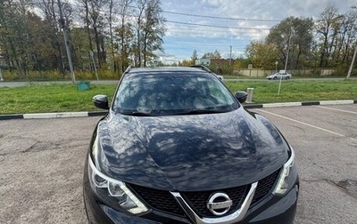 Nissan Qashqai, 2018 год, 1 530 000 рублей, 1 фотография