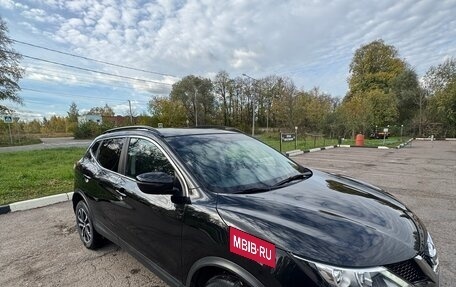 Nissan Qashqai, 2018 год, 1 530 000 рублей, 12 фотография