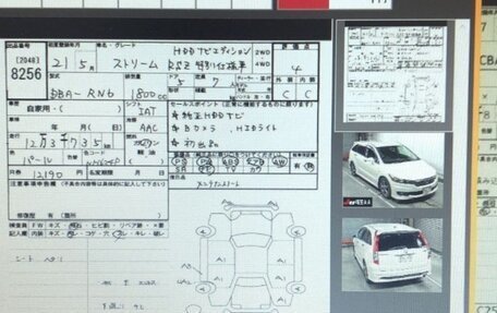 Honda Stream II, 2009 год, 890 000 рублей, 12 фотография
