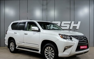 Lexus GX II, 2018 год, 4 974 000 рублей, 1 фотография