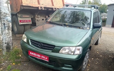 Mazda Demio III (DE), 2001 год, 70 000 рублей, 1 фотография