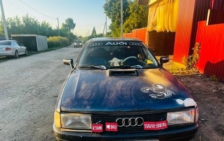 Audi 80, 1991 год, 250 000 рублей, 1 фотография