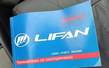 Lifan Solano I (630) рестайлинг, 2011 год, 449 000 рублей, 12 фотография