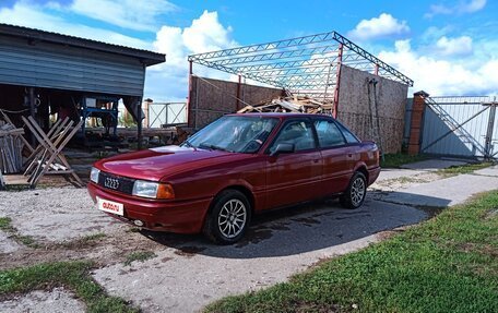Audi 80, 1988 год, 170 000 рублей, 5 фотография