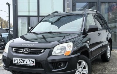 KIA Sportage II, 2009 год, 899 000 рублей, 1 фотография