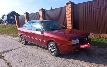 Audi 80, 1988 год, 170 000 рублей, 9 фотография