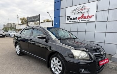 Toyota Avensis III рестайлинг, 2008 год, 797 000 рублей, 1 фотография