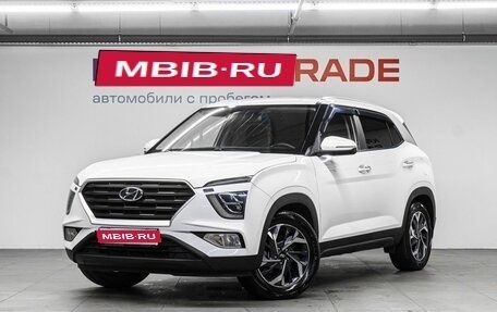 Hyundai Creta, 2021 год, 2 475 000 рублей, 1 фотография