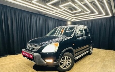 Honda CR-V II рестайлинг, 2001 год, 709 000 рублей, 1 фотография