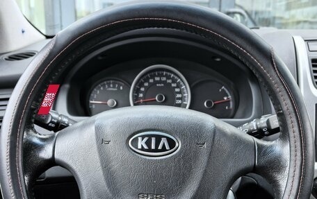 KIA Sportage II, 2009 год, 899 000 рублей, 18 фотография