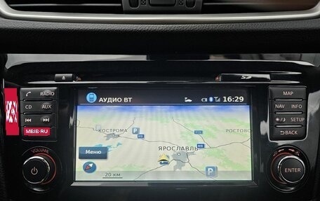 Nissan X-Trail, 2018 год, 2 139 000 рублей, 30 фотография