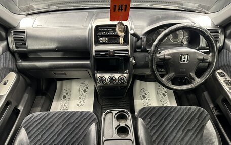 Honda CR-V II рестайлинг, 2001 год, 709 000 рублей, 16 фотография
