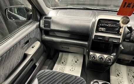 Honda CR-V II рестайлинг, 2001 год, 709 000 рублей, 14 фотография