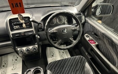 Honda CR-V II рестайлинг, 2001 год, 709 000 рублей, 15 фотография