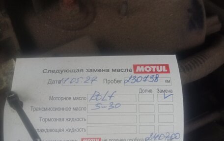 Jeep Grand Cherokee, 2014 год, 2 230 000 рублей, 11 фотография