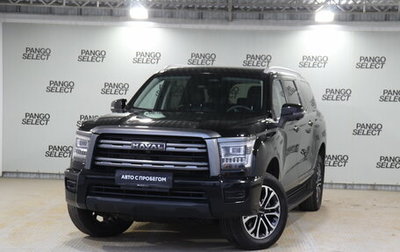 Haval H5, 2024 год, 3 750 000 рублей, 1 фотография