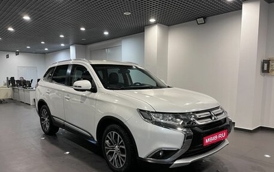 Mitsubishi Outlander III рестайлинг 3, 2016 год, 1 550 000 рублей, 1 фотография