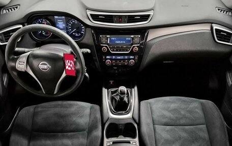 Nissan X-Trail, 2016 год, 1 399 000 рублей, 10 фотография
