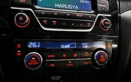 Nissan X-Trail, 2016 год, 1 399 000 рублей, 16 фотография