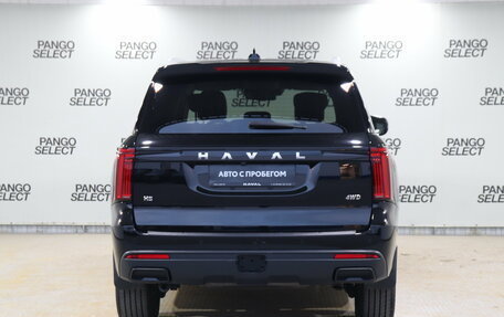 Haval H5, 2024 год, 3 750 000 рублей, 3 фотография