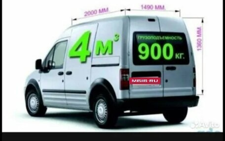 Ford Tourneo Connect I, 2005 год, 380 000 рублей, 18 фотография