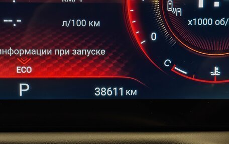 CheryExeed TXL, 2023 год, 2 394 000 рублей, 19 фотография