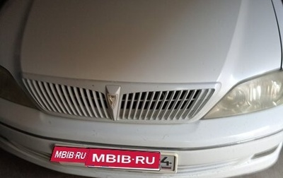 Toyota Vista V30, 2000 год, 650 000 рублей, 1 фотография