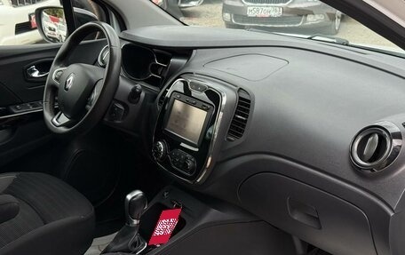 Renault Kaptur I рестайлинг, 2018 год, 1 490 000 рублей, 12 фотография