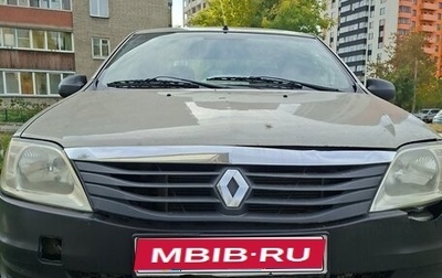 Renault Logan I, 2013 год, 332 000 рублей, 1 фотография