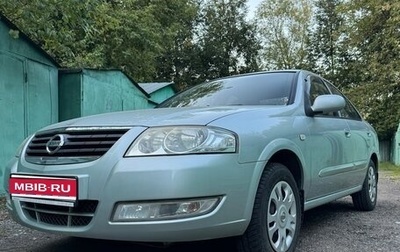 Nissan Almera Classic, 2007 год, 700 000 рублей, 1 фотография