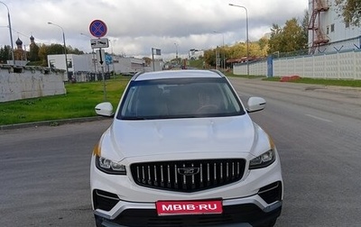Geely Atlas, 2025 год, 1 900 000 рублей, 1 фотография