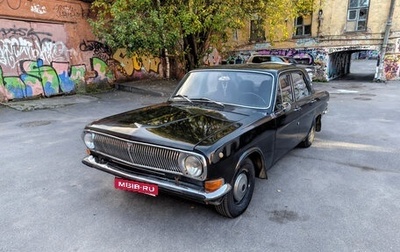 ГАЗ 24 «Волга» I (24), 1976 год, 320 000 рублей, 1 фотография