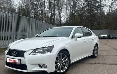 Lexus GS IV рестайлинг, 2014 год, 2 170 000 рублей, 1 фотография