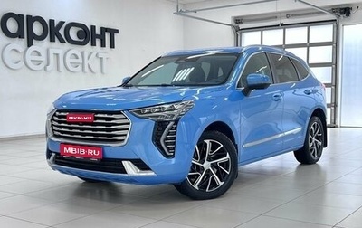 Haval Jolion, 2023 год, 1 935 000 рублей, 1 фотография
