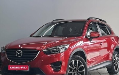Mazda CX-5 II, 2016 год, 2 100 000 рублей, 1 фотография