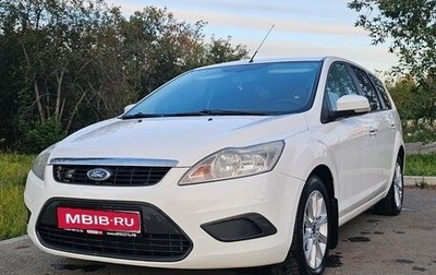 Ford Focus II рестайлинг, 2011 год, 600 000 рублей, 1 фотография