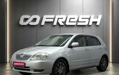Toyota Allex i рестайлинг, 2001 год, 450 000 рублей, 1 фотография