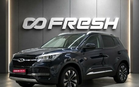 Chery Tiggo 4 I рестайлинг, 2021 год, 1 450 000 рублей, 1 фотография