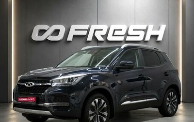 Chery Tiggo 4 I рестайлинг, 2021 год, 1 450 000 рублей, 1 фотография
