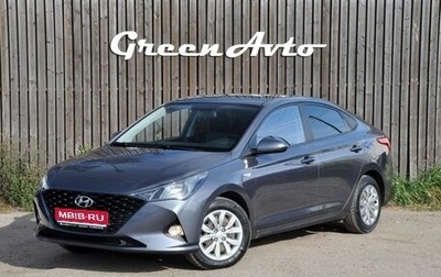 Hyundai Solaris II рестайлинг, 2021 год, 1 450 000 рублей, 1 фотография