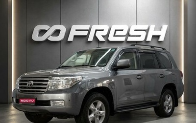 Toyota Land Cruiser 200, 2010 год, 3 100 000 рублей, 1 фотография