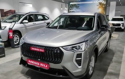 Haval Jolion, 2026 год, 2 099 000 рублей, 1 фотография