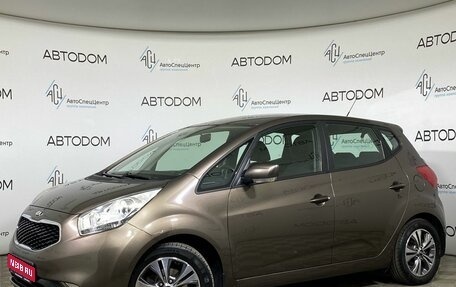 KIA Venga I, 2016 год, 1 049 900 рублей, 1 фотография
