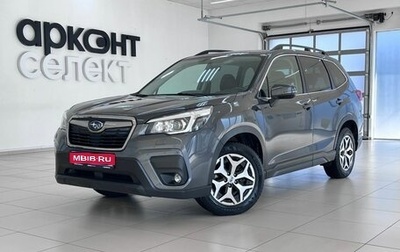 Subaru Forester, 2020 год, 2 840 000 рублей, 1 фотография