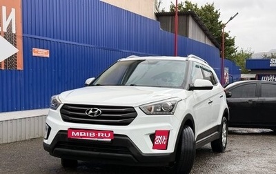 Hyundai Creta I рестайлинг, 2018 год, 1 750 000 рублей, 1 фотография