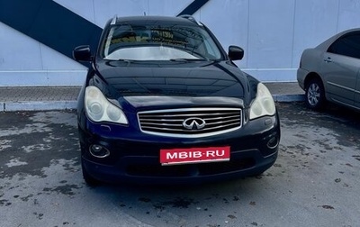 Infiniti EX, 2008 год, 1 300 000 рублей, 1 фотография